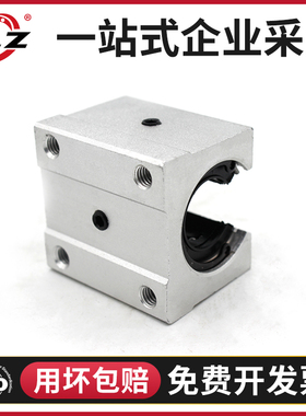 法兰型开口铝滑块加宽直线箱式滑动单元TBR 16 20 25 30UU钢保