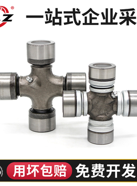 140 141 39X118 CA1160K2 48X127旋耕机拖拉机万向节十字轴承总成