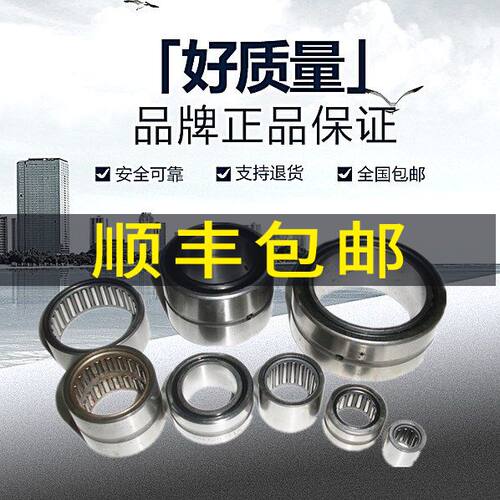 滚针轴承滚针轴承ZLZ0