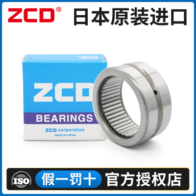 ZCD日本BR486024英制车削型滚针轴承尺寸76.200*95.250*38.100
