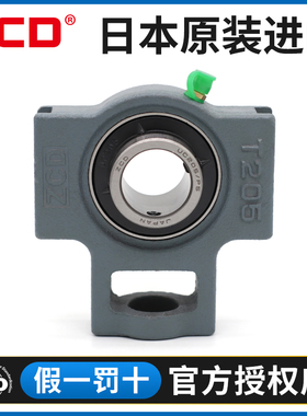 ZCD轴承UCT进口214带座215日本216滑道形217高速高温D1外球面X