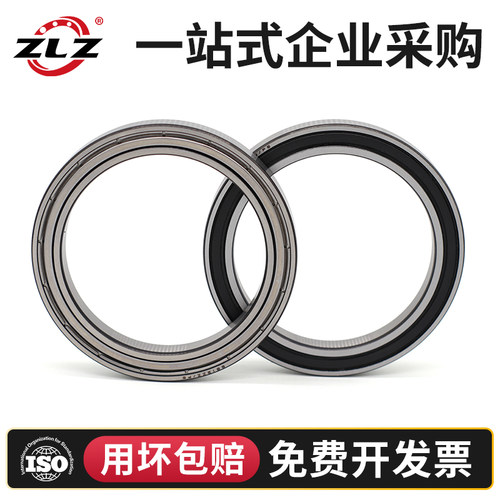 轴承6800 6801 6802 6803 6804 6805 6806 6807 6808 6809 ZZ RS