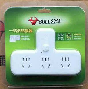 公牛GN-9603K转换器 1转3总控开关 无线品字形插座排插插板转换器