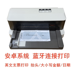 英文支票打印马来菲律宾香港Checkwriter抬头金额蓝牙支票打字机
