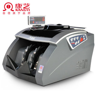 支持新旧版 康艺HT 银行适用带吸尘点钞机 人民币验钞机 2900
