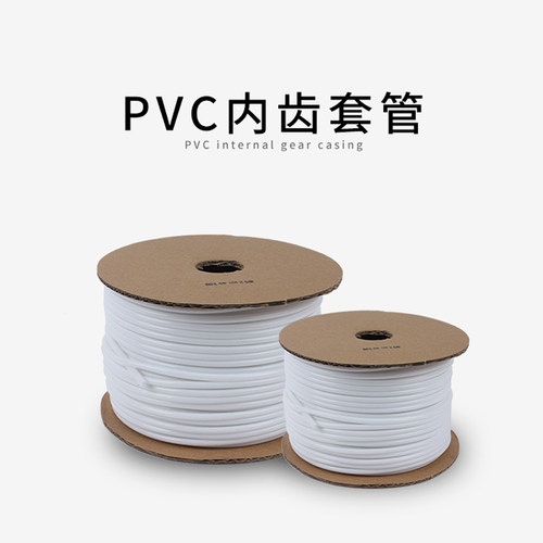 梅花管线号机打码机套管号码管
