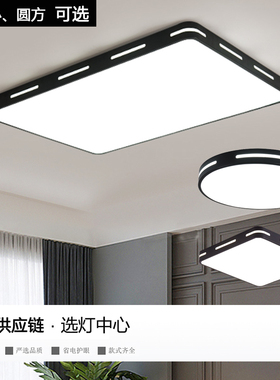 薄款吸顶灯方圆形LED大气卧室灯创意个性黑白简约现代书房客厅灯