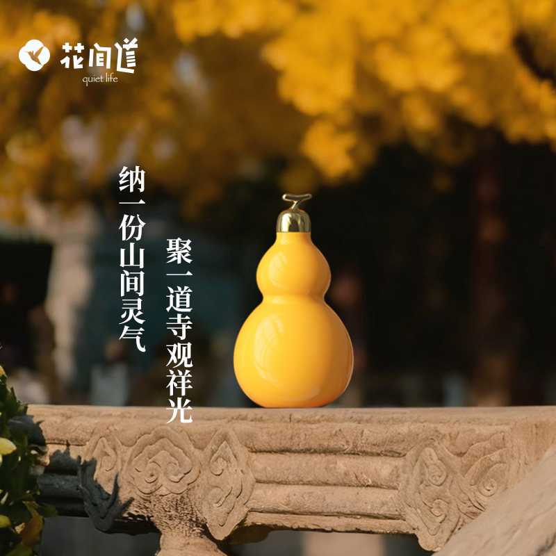 花间道葫芦水壶保温杯女生士高颜值2025新款便携吸管杯子圣诞礼物