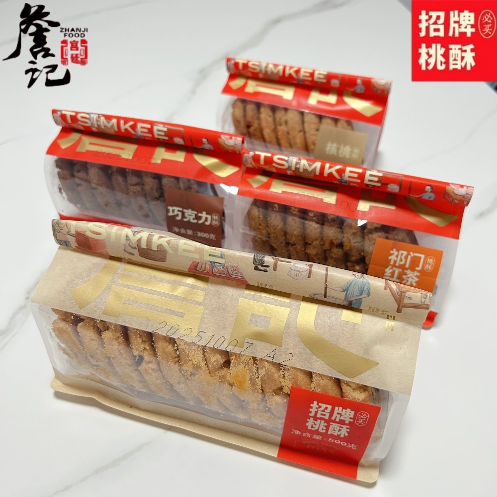 詹记宫廷桃酥王安徽合肥特产老式桃酥饼干整袋传统手工糕点心散装