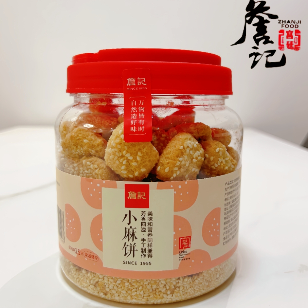 安徽正宗合肥詹记桃酥饼小麻饼芝麻饼宫廷桃酥王土特产糕点心