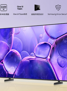Samsung/三星 UA65U8000FJXXZ/65Q7FA/QN70F/QN82D 65英寸4K电视