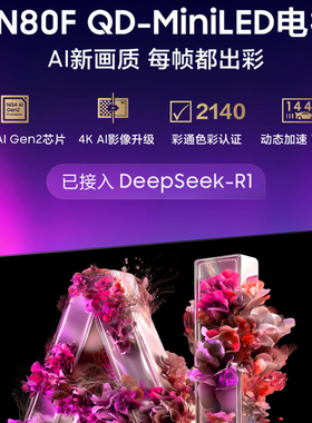 Samsung/三星 QA100QN80FJXXZ/98Q80Z/DU9000 98英寸4K-LED电视