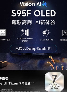 Samsung/三星 QA83S95FAEXXZ/83S90F/83S85F 83英寸OLED-4K电视