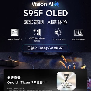 Samsung/三星 QA83S95FAEXXZ/83S90F/83S85F 83英寸OLED-4K电视