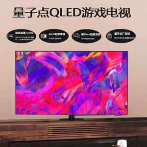 Samsung/三星 QA55Q80DAJXXZ/55S85F/55DU8000 55英寸4K智能电视