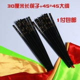 Танцующие палочки для еды для взрослых для детского сада для тренировок