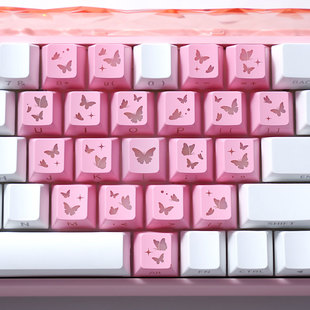 粉色蝴蝶爱心键帽侧刻透光带字符原厂适配磁轴机械键盘wooting