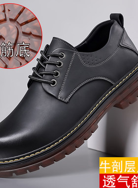 黑色工装鞋厚底休闲皮鞋