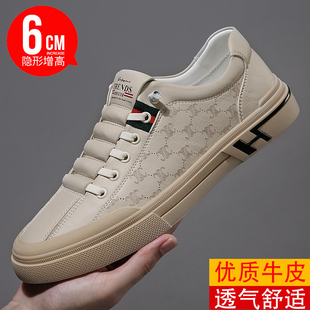 休闲运动板鞋 真皮鞋 内增高男鞋 夏 百搭增高鞋 男小白鞋 秋季 2024新款