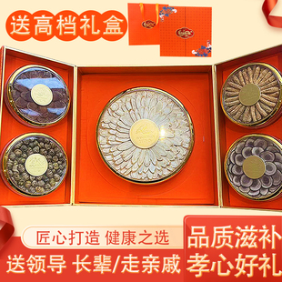 滋补品礼盒送长辈装西洋参石斛鹿茸节日伴手礼滋补实用养生送领导