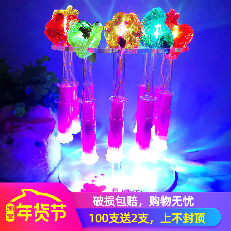 呆萌LED双灯发光棒棒糖酒吧夜场ktv儿童糖七夕节炫光七彩闪光50支,零食/坚果/特产,棒棒糖,淘宝优惠券,粉丝福利购,淘宝优惠卷