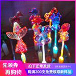 白杆水晶棒棒糖儿童节双灯闪光变色LED发光糖酒吧夜店荧光棒棒糖