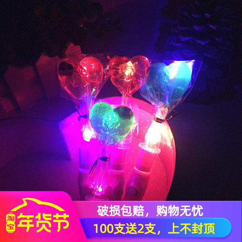 发光棒棒糖LED酒吧夜场ktv玫瑰话梅七彩闪光儿童节创意糖果100支