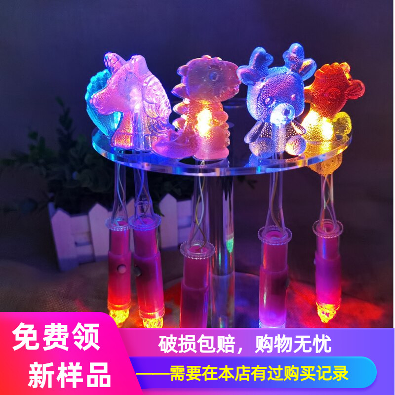 水晶渐变色双灯闪光LED发光糖