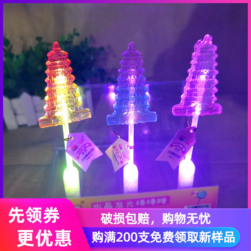 文创水晶棒棒糖景区旅游纪念糖