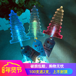 水晶宝塔棒棒糖景区旅游纪念文创糖大雁塔雷锋塔发光糖果酒吧夜店