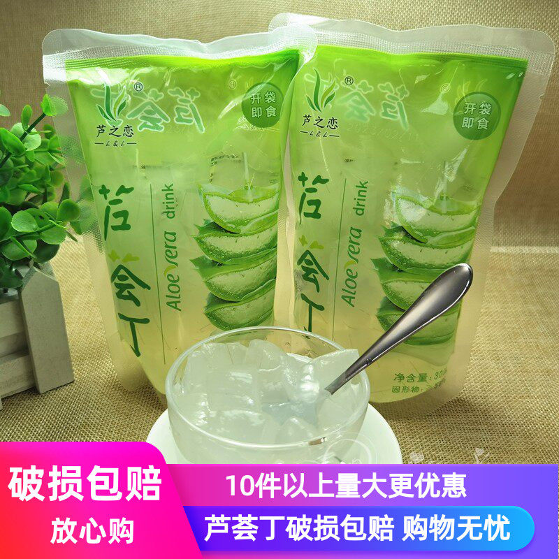 芦荟丁椰果小包装即食