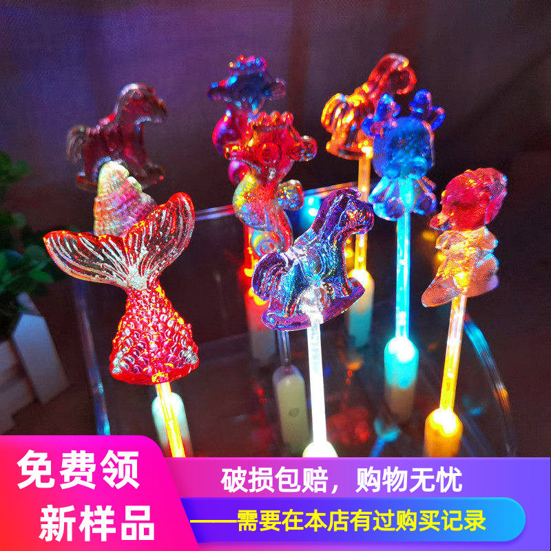 白杆水晶棒棒糖儿童节双灯闪光变色LED发光糖酒吧夜店荧光棒棒糖