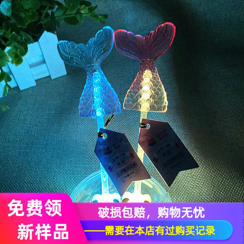 呆萌会发光的无蔗糖水晶棒棒糖