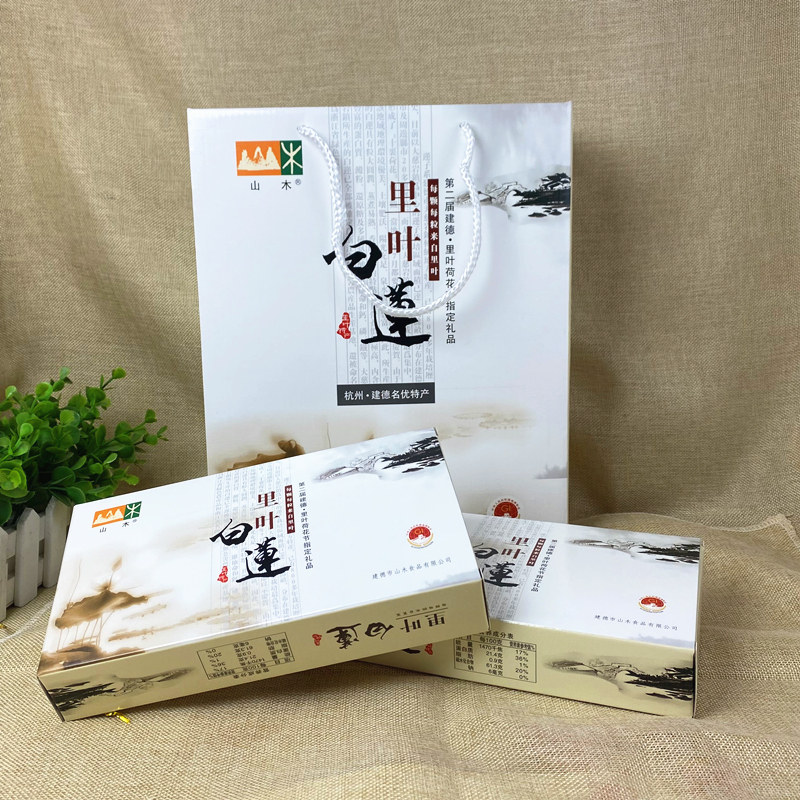 山木里叶白莲礼盒 25年新莲子250g*4盒过年礼品馈赠建德土特产