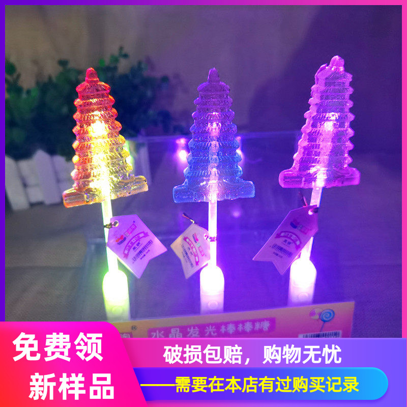 文创水晶棒棒糖景区旅游纪念糖