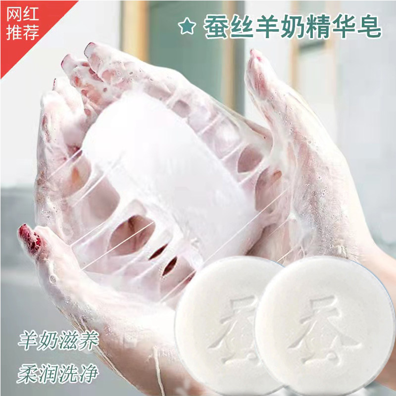 初之原广州除螨羊奶通用