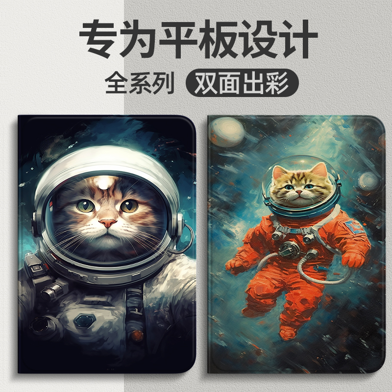 适用华为m6平板保护套m6高能版8.4英寸保护套全包M5青春版8寸皮套10.1寸M7电脑防摔皮套软壳英雄猫
