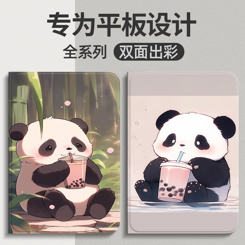 硅胶联想小新Padpro平板保护套