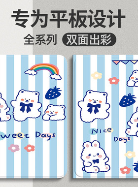 适用三星tabs8保护套Galaxy Tab S10平板保护壳11寸s7+/s8+/s7FE s6lite全包a8男女s9/A7皮套a9 plus