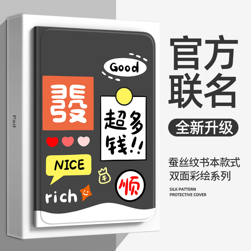 适用联想小新Pad保护套2021平板Pro11.5英寸2023拯救者y700电脑11硅胶10.6壳plus皮套防摔tbj606f系11.2寸