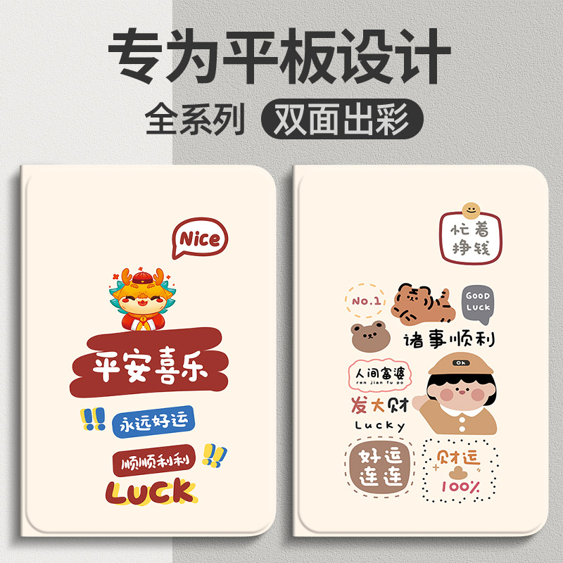 华为matepad10.4英寸保护套全包