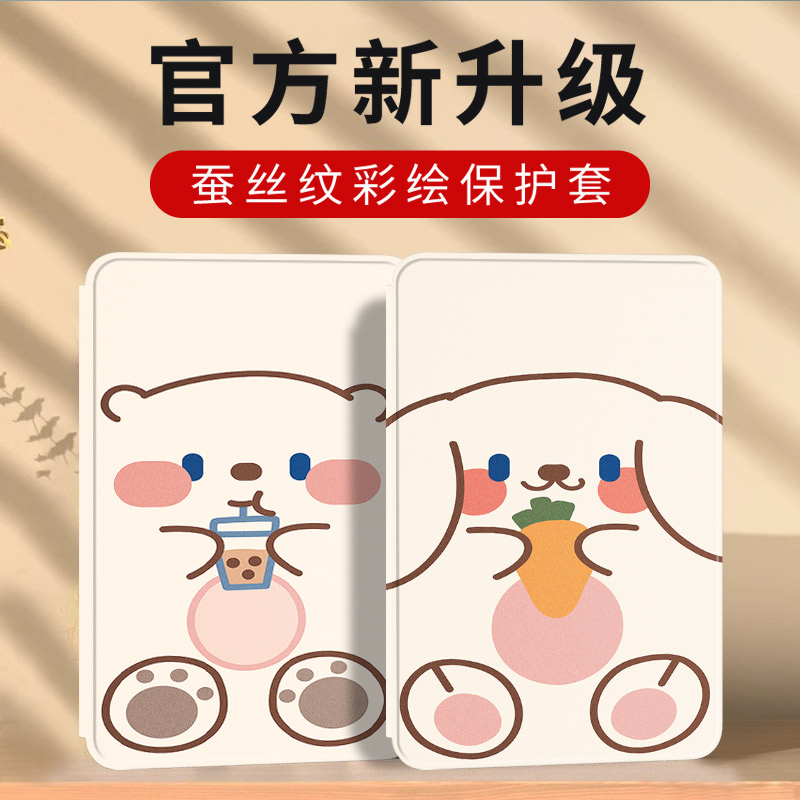 联想小新padpro平板保护套防摔