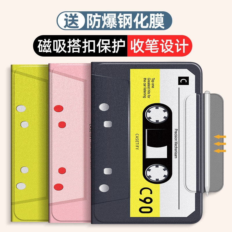 三星tabs8/s9/a7平板保护套