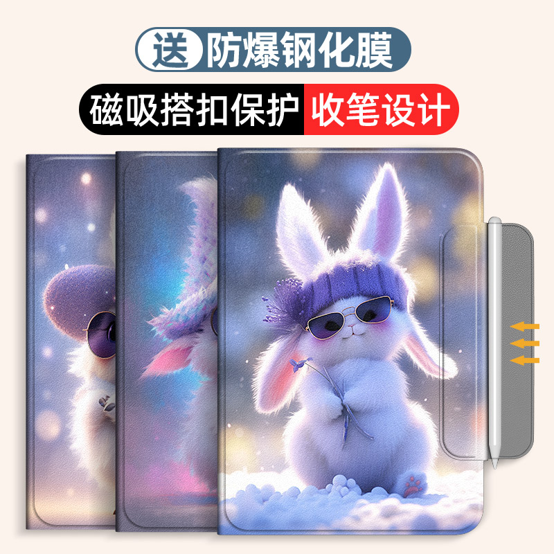 三星tabs8/s9/a7平板保护套