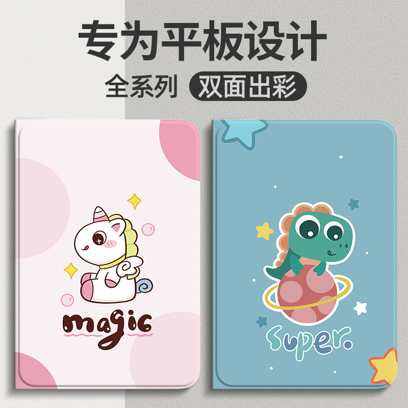 适用三星tabs8保护套Galaxy TabS8Ultra 12.4平板保护壳11英寸s7+/s8+/s7FE s6lite全包a8男女s9/A7皮套plus