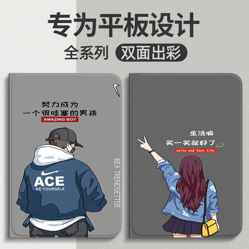 适用vivopad5e平板保护套iqoopad5e保护壳2025新款12.1英寸Vivo pad 5e电脑外壳IQOO Pad硅胶防摔壳