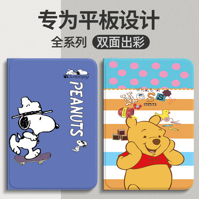 华为matepad10.4英寸保护套全包