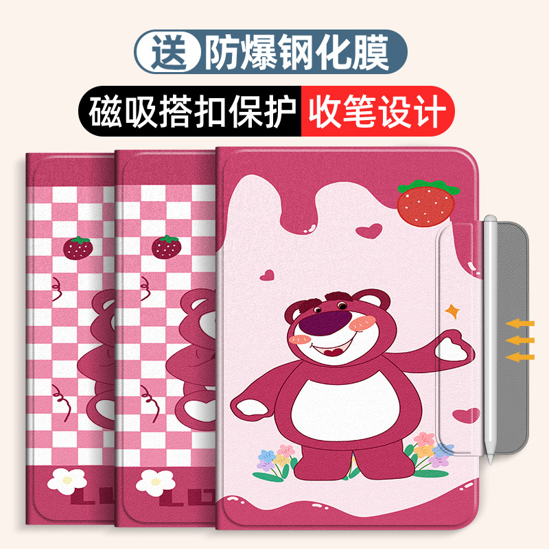 三星tabs8/s7/s6保护套带笔槽