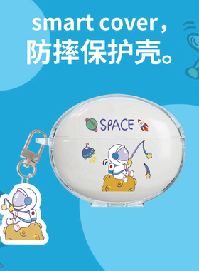 NUOPAISI适用一加buds4保护套一加4轻奢版1+耳机保护壳防摔透明硅胶软壳oneplusbuds4蓝牙无线耳机2025卡通