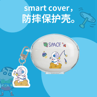 NUOPAISI适用一加buds4保护套一加4轻奢版1+耳机保护壳防摔透明硅胶软壳oneplusbuds4蓝牙无线耳机2025卡通